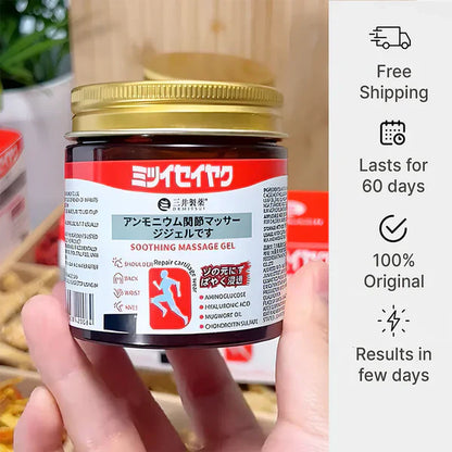 Japanese Instant Pain Relief Soothing Massage Gel (Buy 1 get 1 Free )